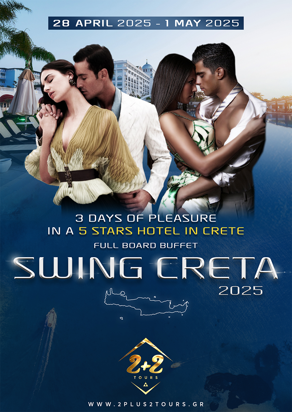 SWING CRETA 2025 ENG